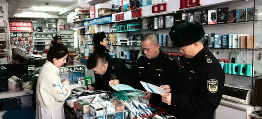 黑龙江省七台河市市场监管局联合公安部门开展非法生产销售窃听窃照专用器材市场检查